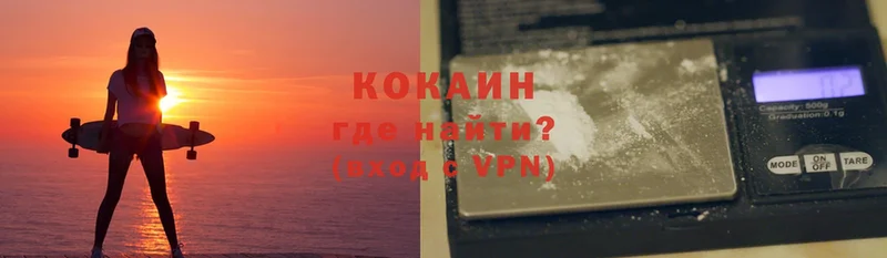 COCAIN 99%  omg рабочий сайт  Нововоронеж  как найти закладки 