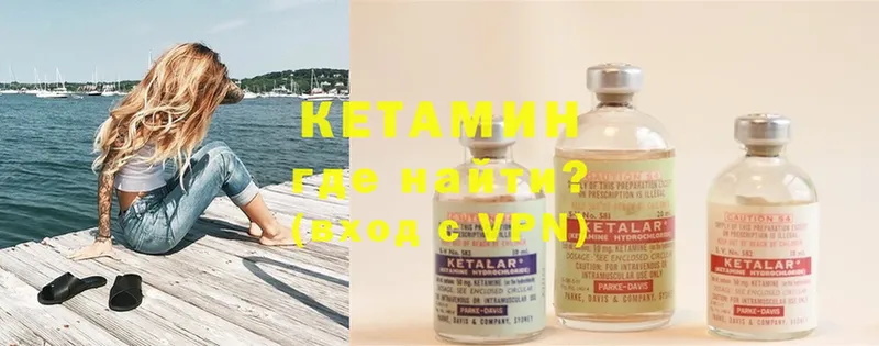 mega маркетплейс  сайты даркнета телеграм  КЕТАМИН ketamine  Нововоронеж 